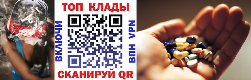 Купить наркоту Короча АМФ  Канабис  A PVP 