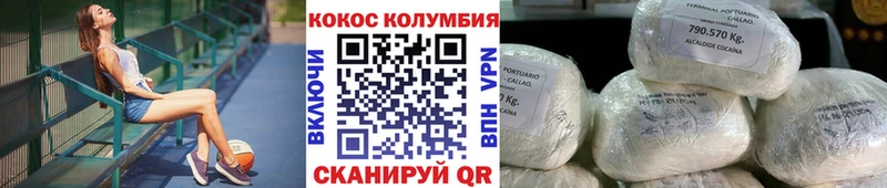 мега ТОР  как найти закладки  Короча  Cocaine Боливия 