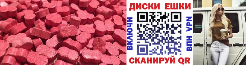 Ecstasy таблы  Короча 