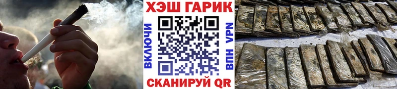 Гашиш Изолятор  сколько стоит  Короча 