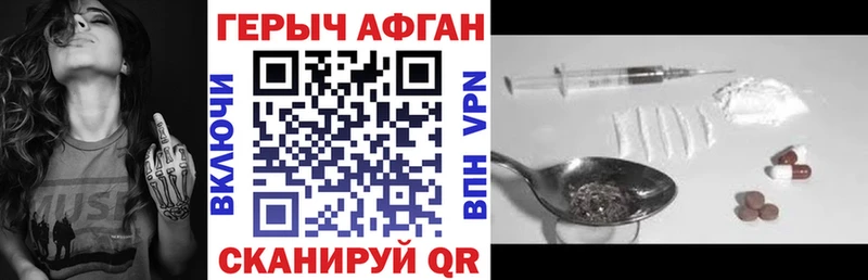 Героин гречка  Короча 