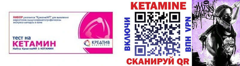 КЕТАМИН ketamine  omg ONION  Короча 