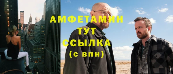 эйфоретик Сафоново