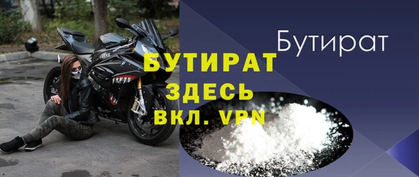 соль ск Белокуриха