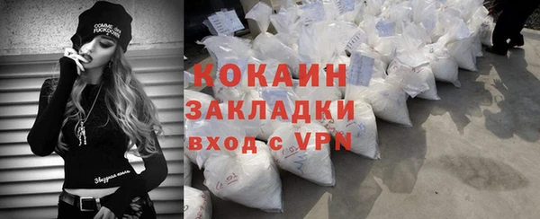 прущая мука Белоозёрский