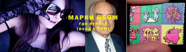 соль ск Белокуриха