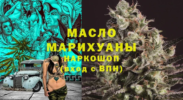тгк Беломорск