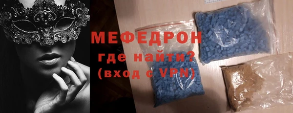 эйфоретик Сафоново