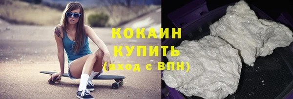 тгк Беломорск