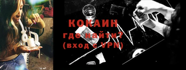 тгк Беломорск
