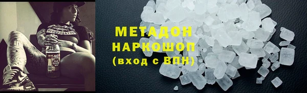 тгк Беломорск