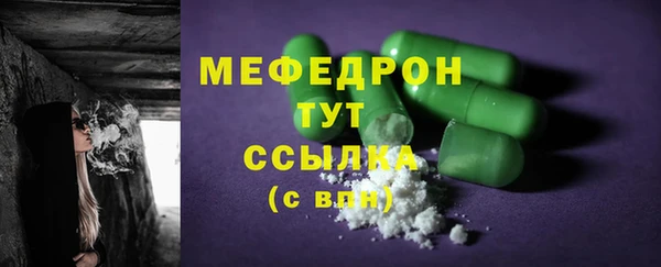 тгк Беломорск
