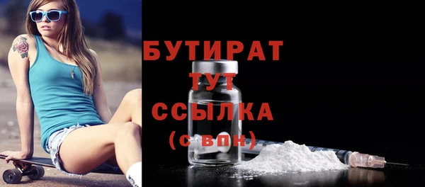 прущая мука Белоозёрский