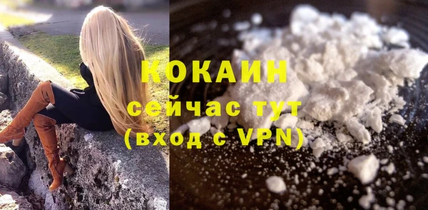 ALPHA PVP Балахна