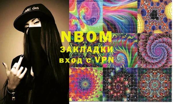 MDMA Premium VHQ Саяногорск