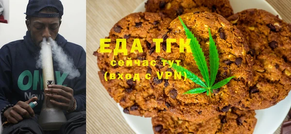 соль ск Белокуриха