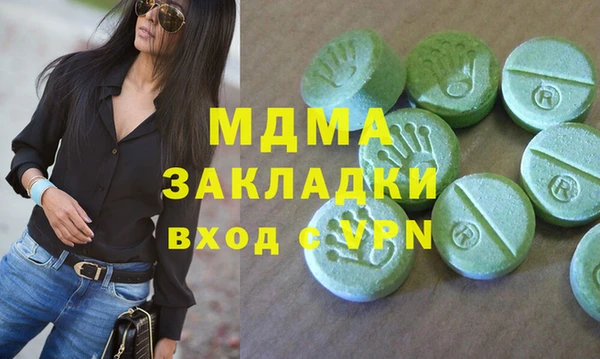 прущая мука Белоозёрский