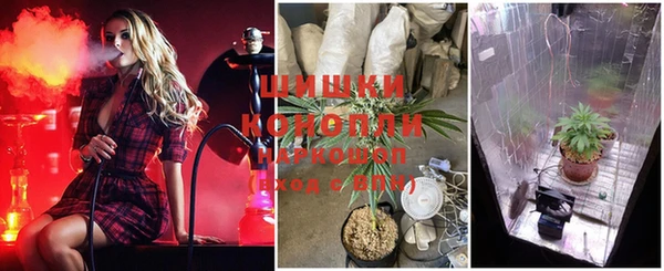MDMA Premium VHQ Саяногорск