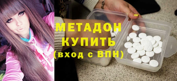 соль ск Белокуриха