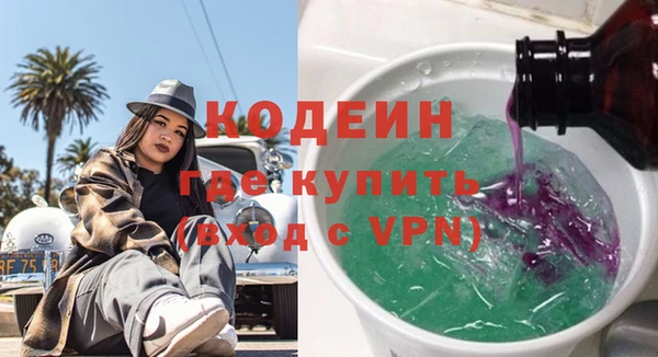 тгк Беломорск