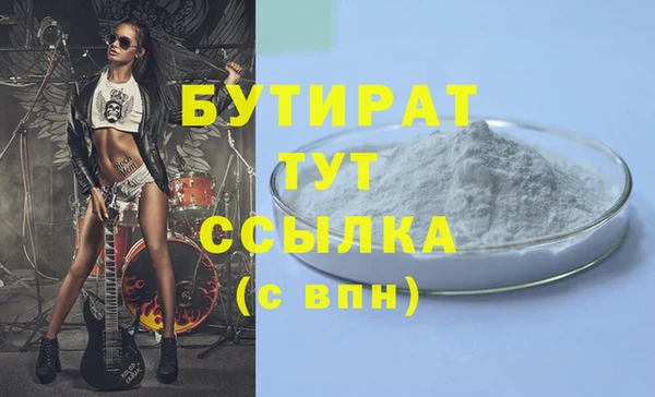 тгк Беломорск