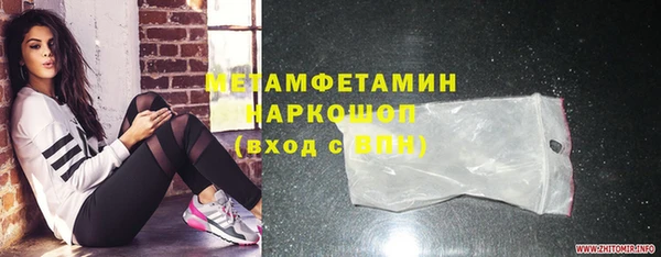 тгк Беломорск