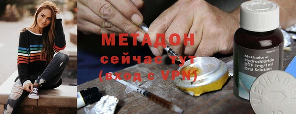 соль ск Белокуриха