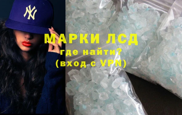 MDMA Premium VHQ Саяногорск