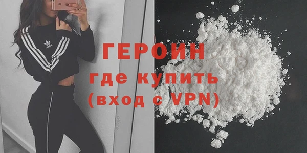 соль ск Белокуриха