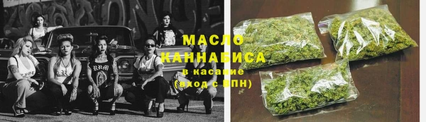 тгк Беломорск