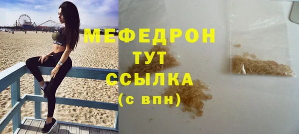 тгк Беломорск