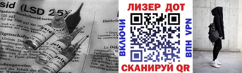 LSD-25 экстази кислота  Короча 