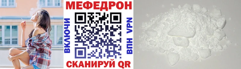 МЕФ кристаллы Короча