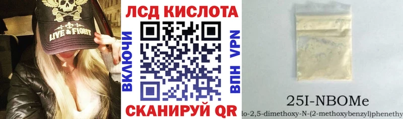 где купить наркотик  Короча  Марки N-bome 1,5мг 