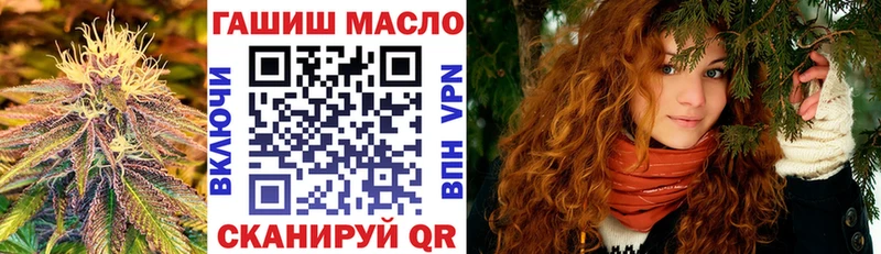 ТГК гашишное масло Короча