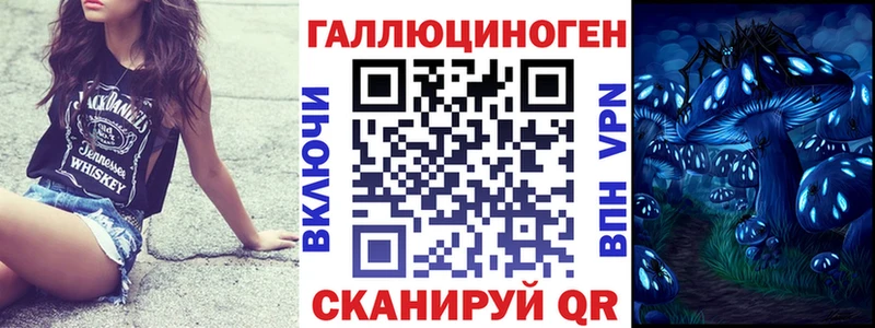 Псилоцибиновые грибы MAGIC MUSHROOMS  Короча 