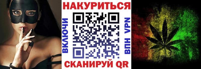 где продают   Короча  Каннабис Amnesia 